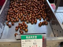 -小宝栗子(嘉华国际商业中心店)