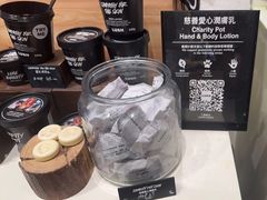 -LUSH(威尼斯人店)