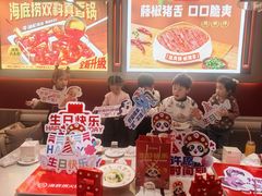 -海底捞火锅(凤凰广场店)