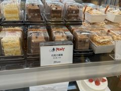 -PONY博尼工房(高岛屋店)