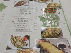 -大自然素食(荃湾广场店)