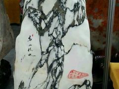 android_upload_pic-中国唐苑