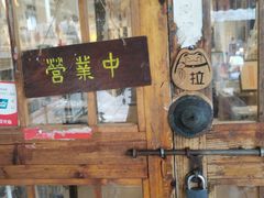 -邊城書店