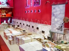 -阮大兴糕团(日月光中心店)