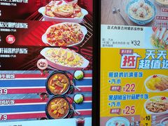 -大家乐(广州天河城六楼店)