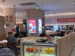 -小六汤包(万和城店)