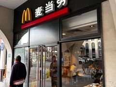-麦当劳(斜土路2号店)