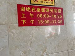 -恒兴发茶店(水巷口店)