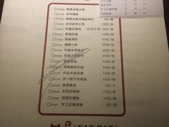 菜单-佬肥猫江浙菜(松江东明店)