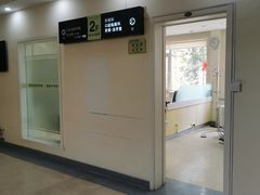 -青岛市口腔医院(总院)