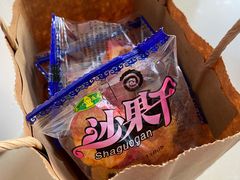 -很久以前羊肉串(长寿路星方汇店)