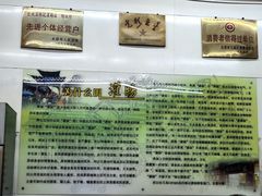 -杨记灌肠(食品街店)