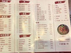 -盛世盐帮·自贡特色(总店)