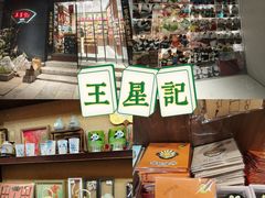 -回龙窝历史文化街区