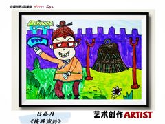 -缤纷鸟美术书法(交大校区)
