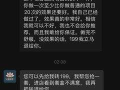 -艾通康缘艾灸.疼痛.睡眠养生馆(凤凰城店)