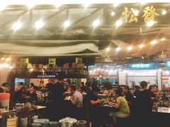 大堂-松發肉骨茶(先得坊店)