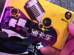 -迪卡乐KTV(象山路店)