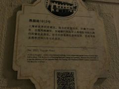 -福1015(愚园路店)