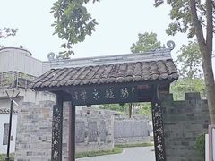 -成都杜甫草堂博物馆