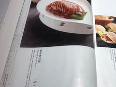 菜单-四季民福烤鸭店(王府井灯市口店)