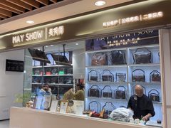 -美秀师·奢侈品护理维修保养(凯德商业中心)