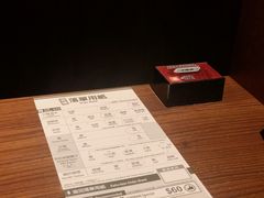 -天然豚骨拉面专门店 一兰(铜锣湾店)