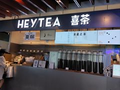 -喜茶(上海正大广场店)
