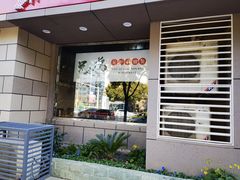 门面-兄弟龙虾(胜太路总店)