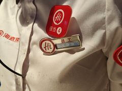 -海底捞火锅(金花路店)