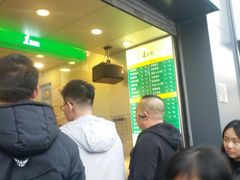 等位区-1点点(河南中路店)