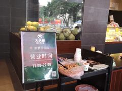 -大头椰·椰子鸡火锅(新梦店)