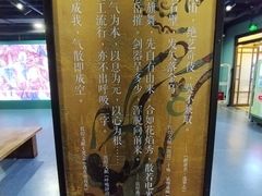 -上海体育博物馆