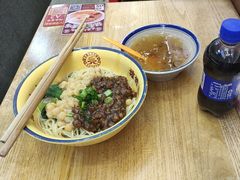 -二娃邓板凳面(解放碑店)