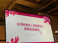 -黑草莓(重庆路店)