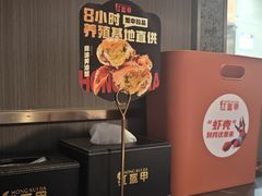 -红盔甲·小龙虾(人民广场店)