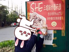 -四川大学(望江校区)