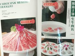 -犇鼎牛潮汕牛肉火锅(新辰里学清路店)