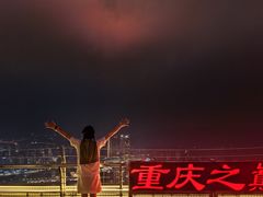 -WFC会仙楼观景台