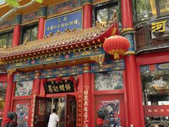 -葛记焖饼(伏牛路店)