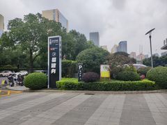 -万达广场(福州金融街店)