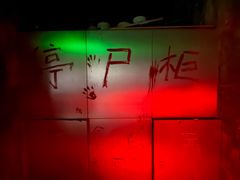 -Xcape异时刻密室逃脱魔法互动(瑞虹天地太阳宫店)