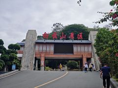 -白云山风景名胜区