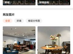 -伊势丹(现代城店)