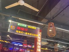 -饶福记·南昌烧烤大排档(九龙湖土著店)
