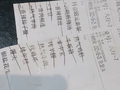 -云晓光头烧烤吧(德平路店)