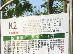-盐城丹顶鹤湿地生态旅游区