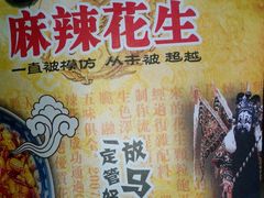 android_upload_pic-九多肉多(唐宫路店)