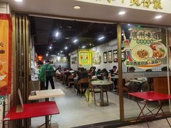 -西关明记肠粉(荔枝湾店)