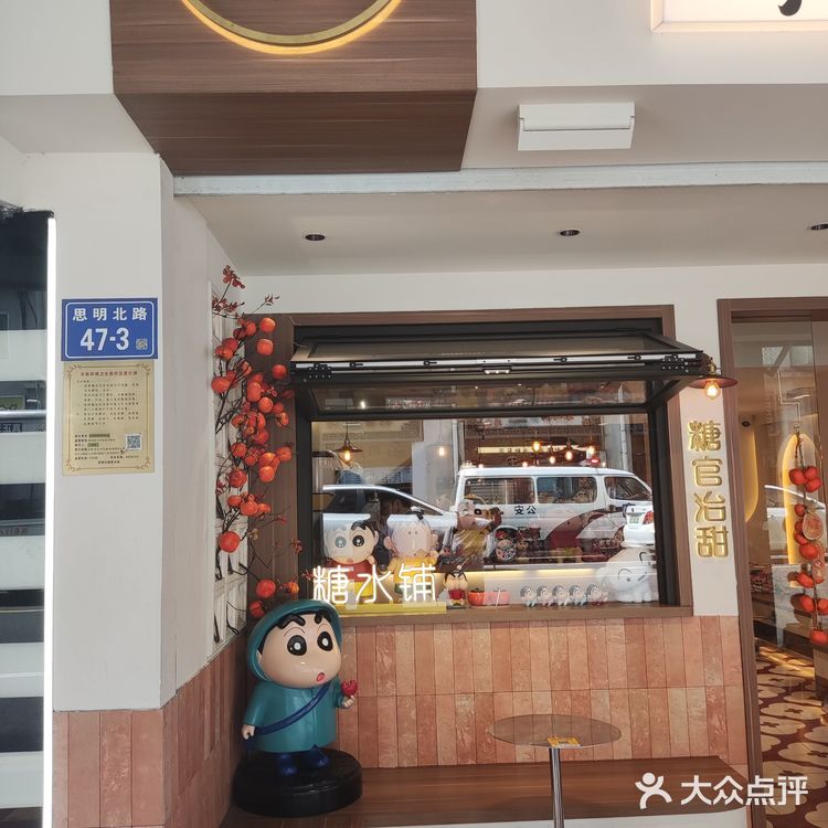 我的面包甜品图鉴